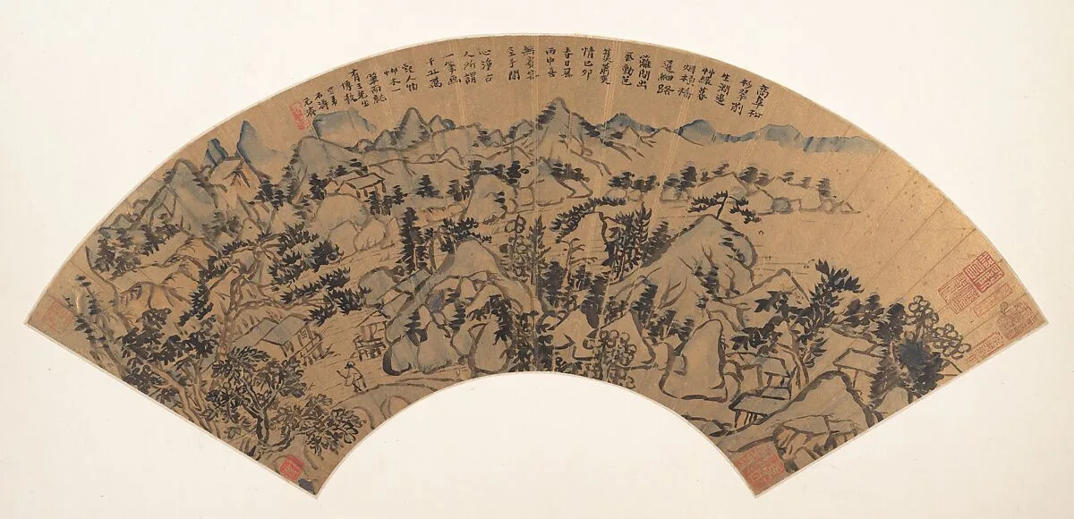 清 石濤 (朱若極) 山水圖 扇頁|Landscape — Shitao (Zhu Ruoji)