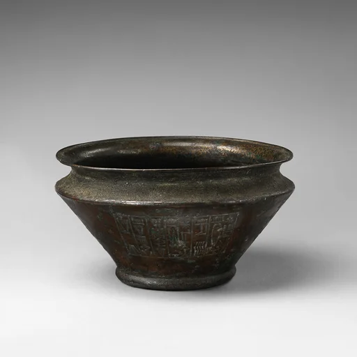 Bowl
