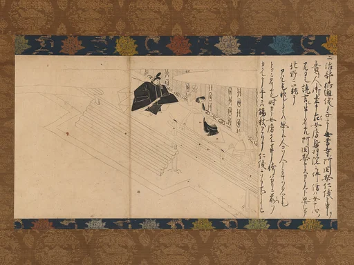 多治比文子  北野天神縁起絵巻　断簡 (Tajihi no Ayako, Kitano Tenjin engi emaki dankan)|Possession of the Shamaness Tajihi no Ayako by the Spirit of Sugawara no Michizane, from Illustrated Legends of the Kitano Tenjin Shrine