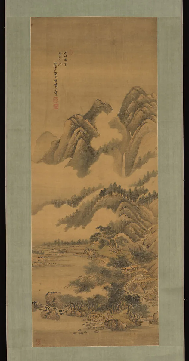 Untitled — Unidentified artist|Wang Hui