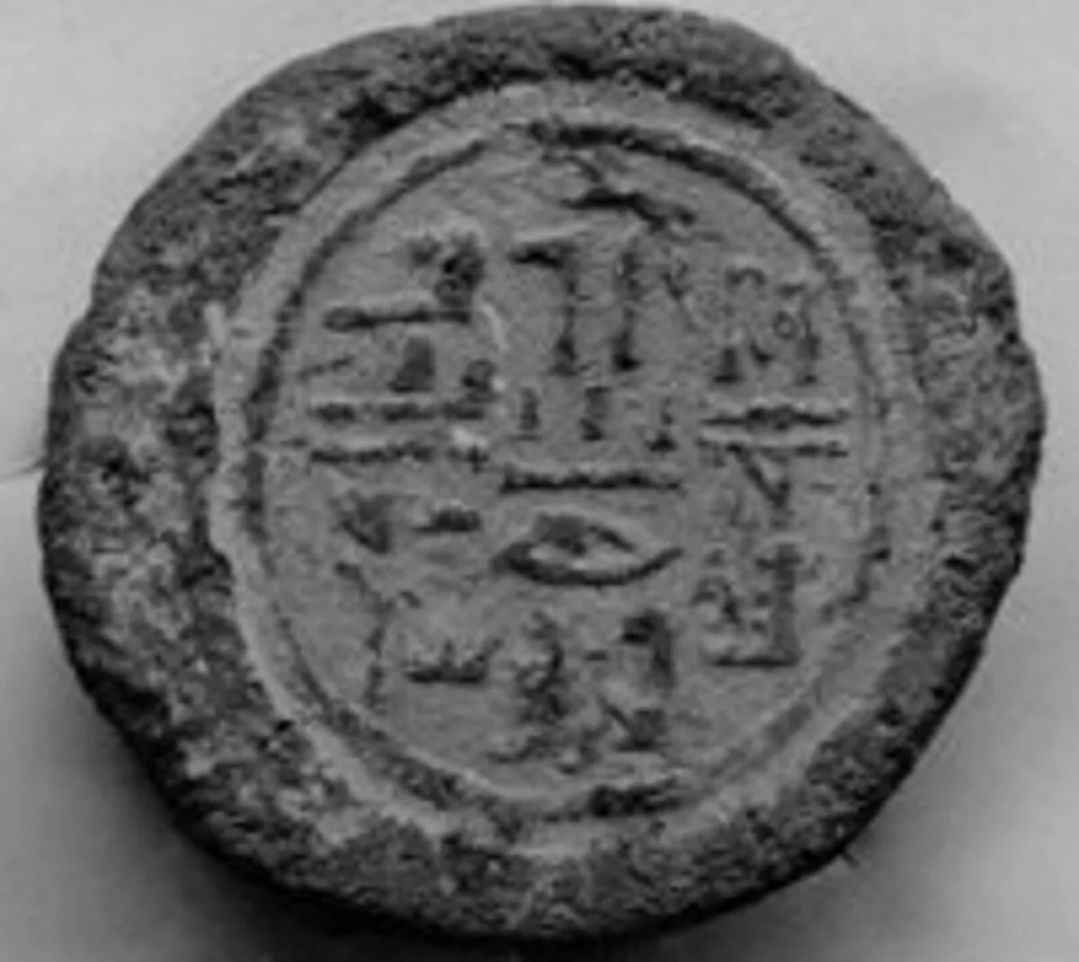 Funerary Cone of the Scribe Min — Unknown