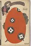Easter Card — Wiener Werkstätte|Mela Koehler