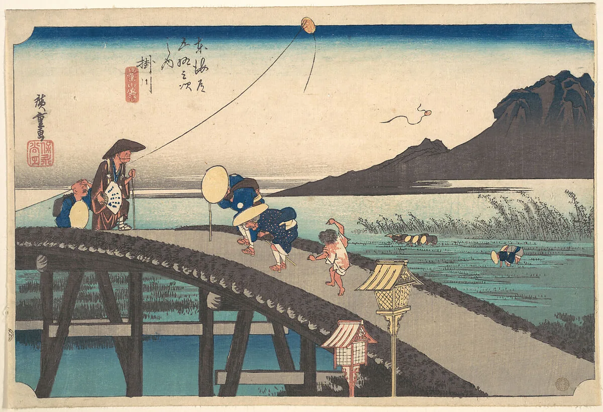 東海道五十三次之内 掛川 秋葉山遠望|Kakegawa, Akihasan Empo — Utagawa Hiroshige