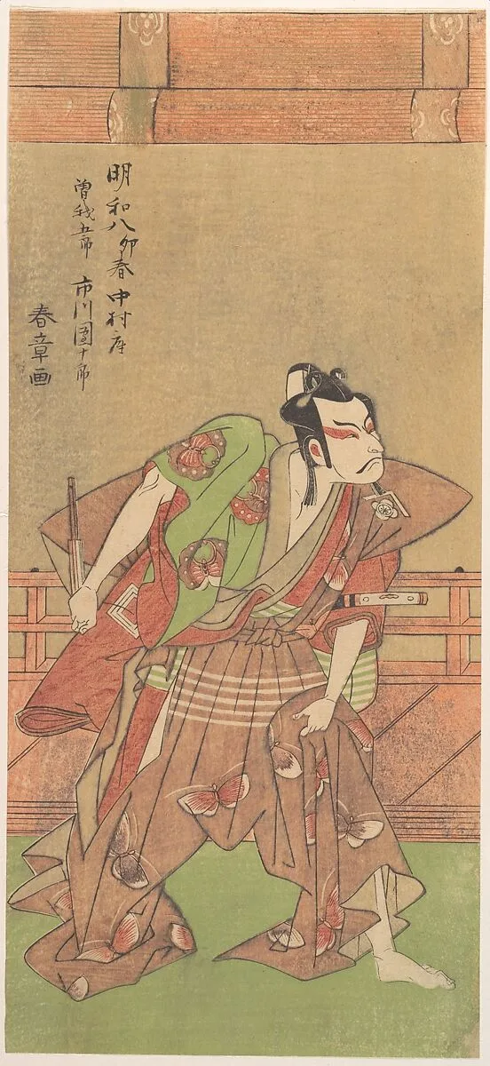 Untitled — Katsukawa Shunshō 勝川春章