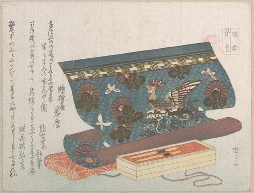 『蝶揃・寵愛』帯と簪|Roll of Cloth for an Obi and Tortoise-shell Hair Ornaments (“Presents for One’s Beloved”), from the Butterfly Series, from Spring Rain Surimono Album (Harusame surimono-jō, vol. 3)