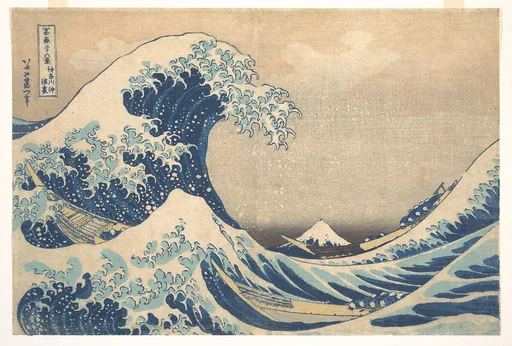 葛飾北斎画 冨嶽三十六景 神奈川沖浪裏|Under the Wave off Kanagawa (Kanagawa oki nami ura), also known as The Great Wave, from the series Thirty-six Views of Mount Fuji (Fugaku sanjūrokkei)