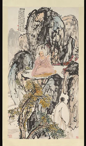 清/現代 王震 佛祖圖 軸|Buddhist Sage