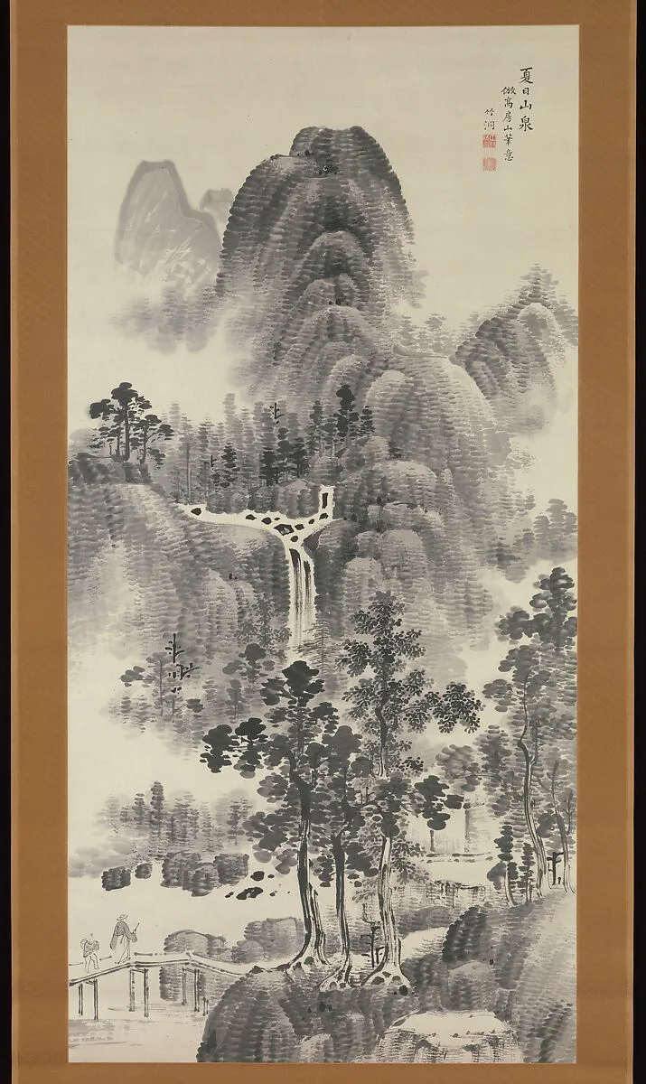 中林竹洞筆 夏日山泉図|Mountain Stream on a Summer Day — Nakabayashi Chikutō