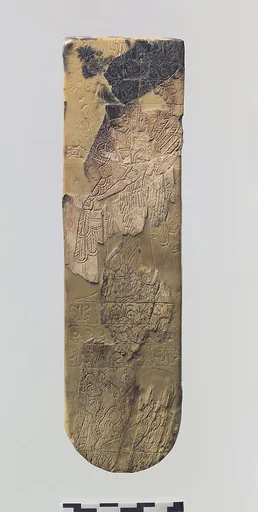 Plaque with winged bird-headed genie