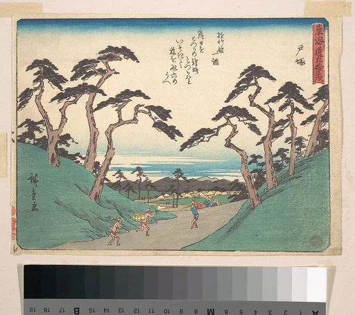 東海道五十三次 戸塚|Totsuka
