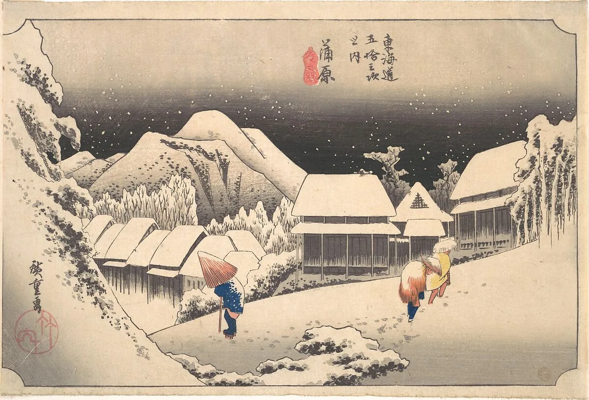 東海道五十三次之内 蒲原 夜の雪|A Snowy Evening at Kambara Station — Utagawa Hiroshige