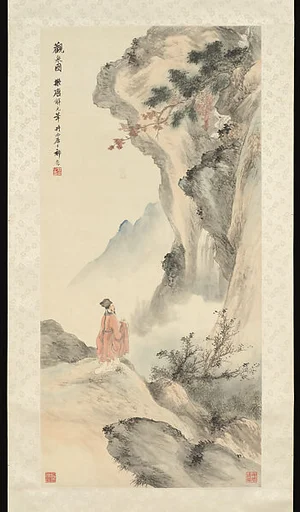 清/現代 祁崑 觀泉圖 軸|Looking at the Waterfall