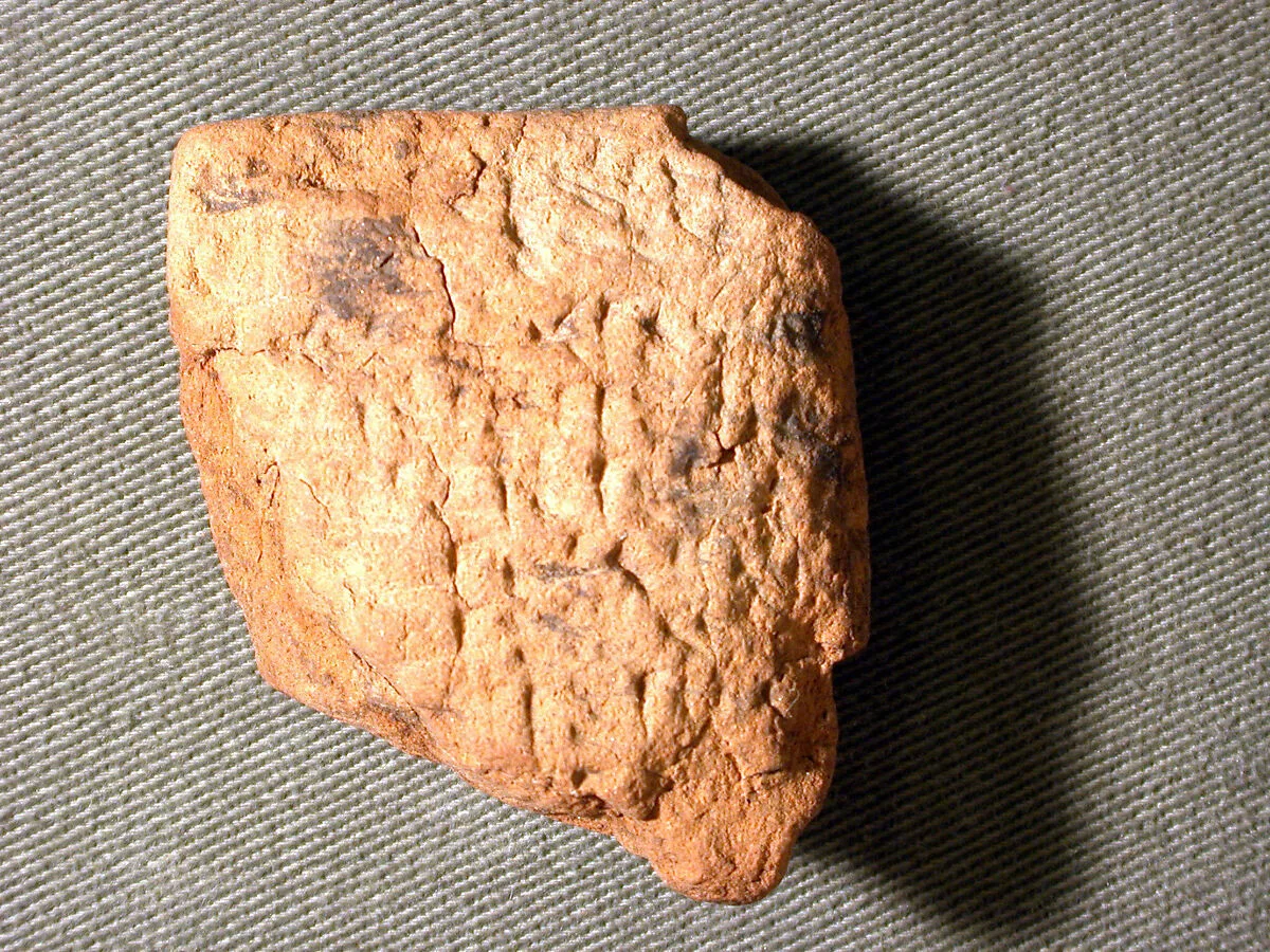Cuneiform tablet: fragment — Unknown