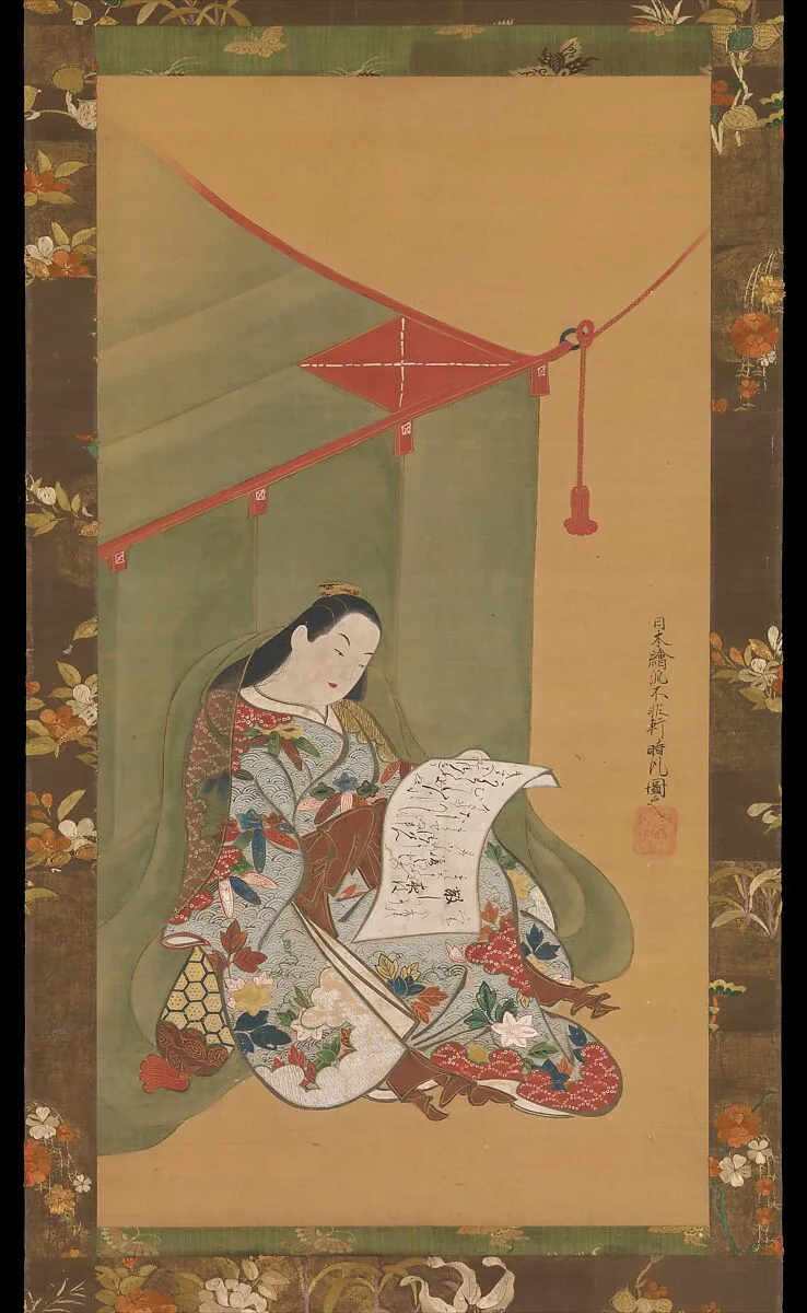 不非軒時風筆 蚊帳美人図|Woman Reading under a Mosquito Net — Fuhiken Tokikaze
