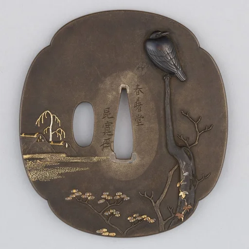 Sword Guard (Tsuba)