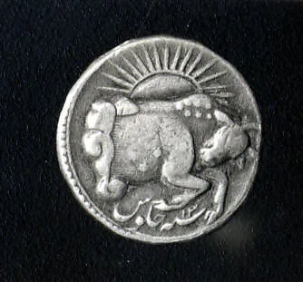 Coin — Unknown