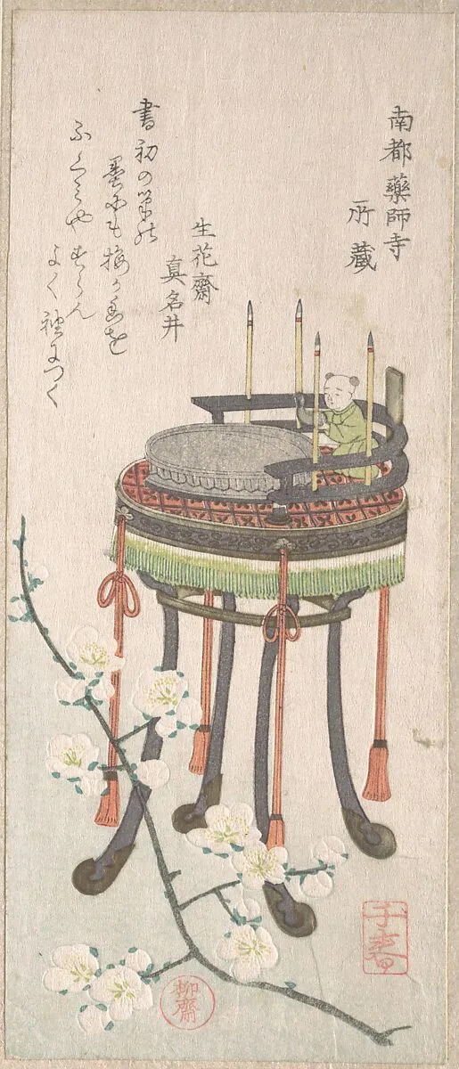 Untitled — Takashima Chiharu