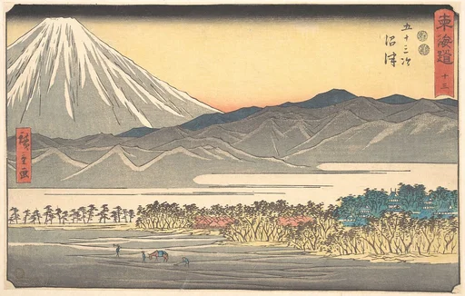 東海道五十三次 沼津|Numazu