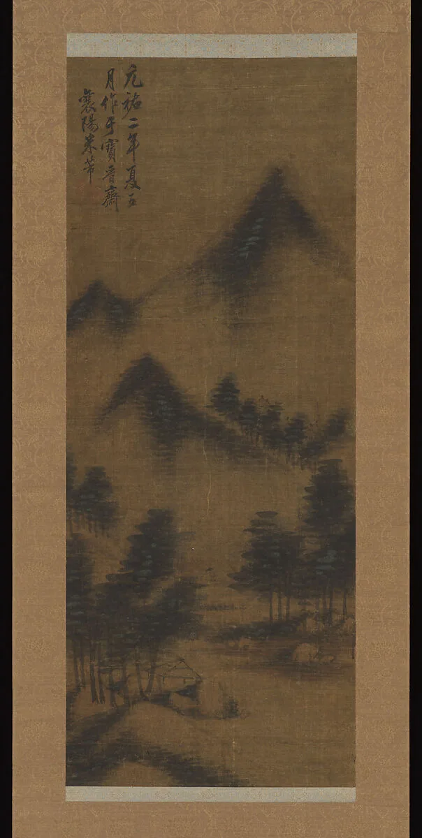 Untitled — Unidentified artist|Mi Fu