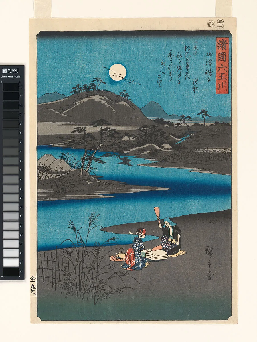 歌川広重画 『諸國六玉川』|Six Jewel Rivers from Various Provinces — Utagawa Hiroshige