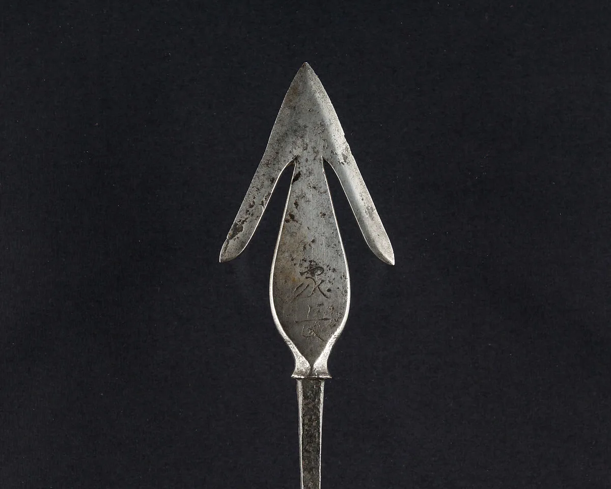 Arrowhead (<i>Yanone</i>) — Unknown