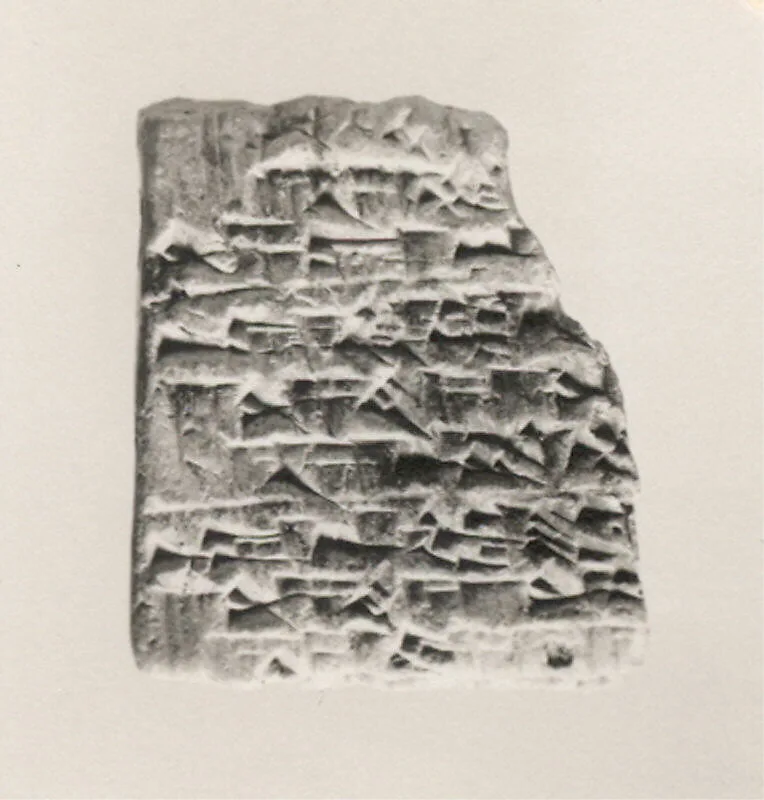 Cuneiform tablet: temple account of bread — Unknown
