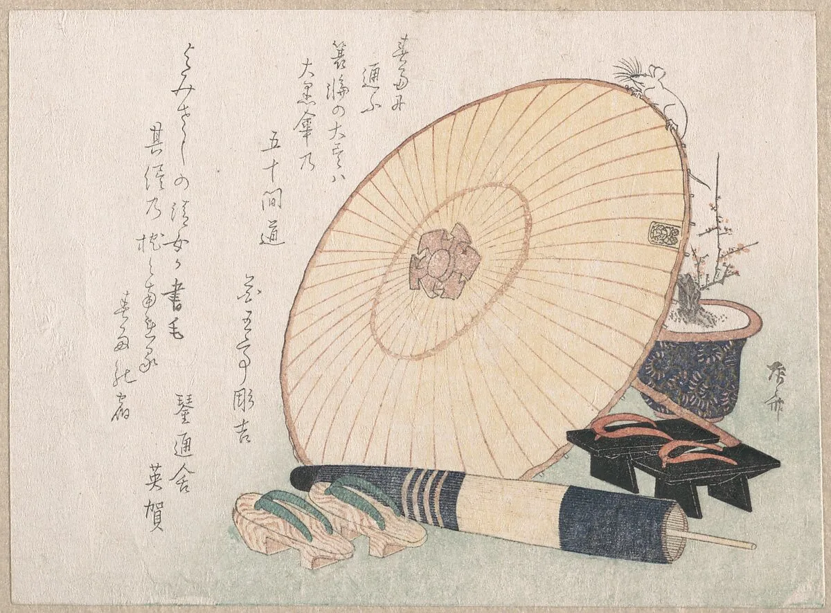 Untitled — Ryūryūkyo Shinsai