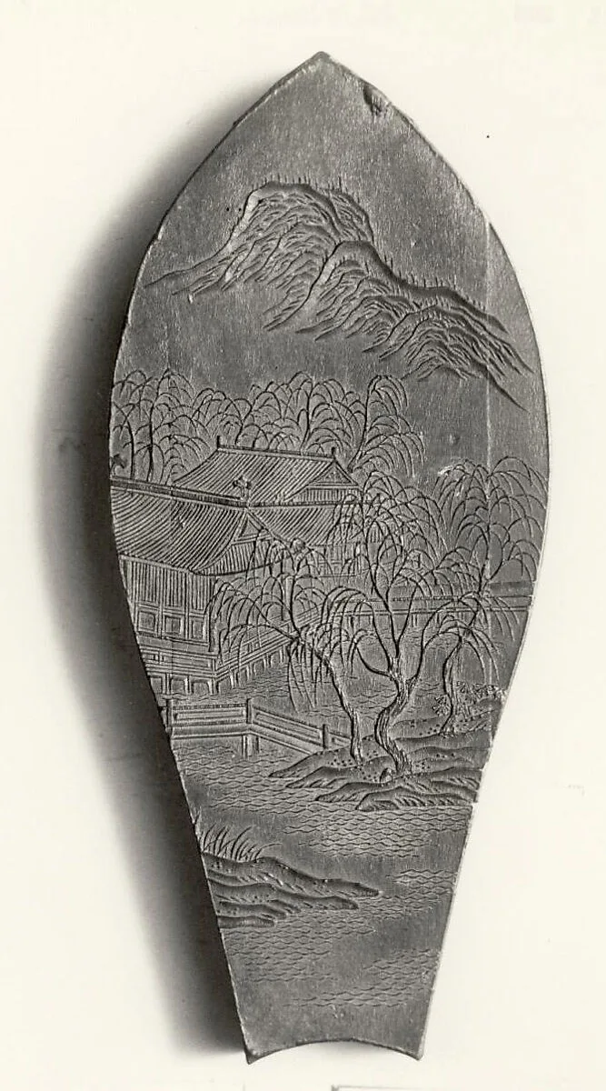 Untitled — Jian Guzhai