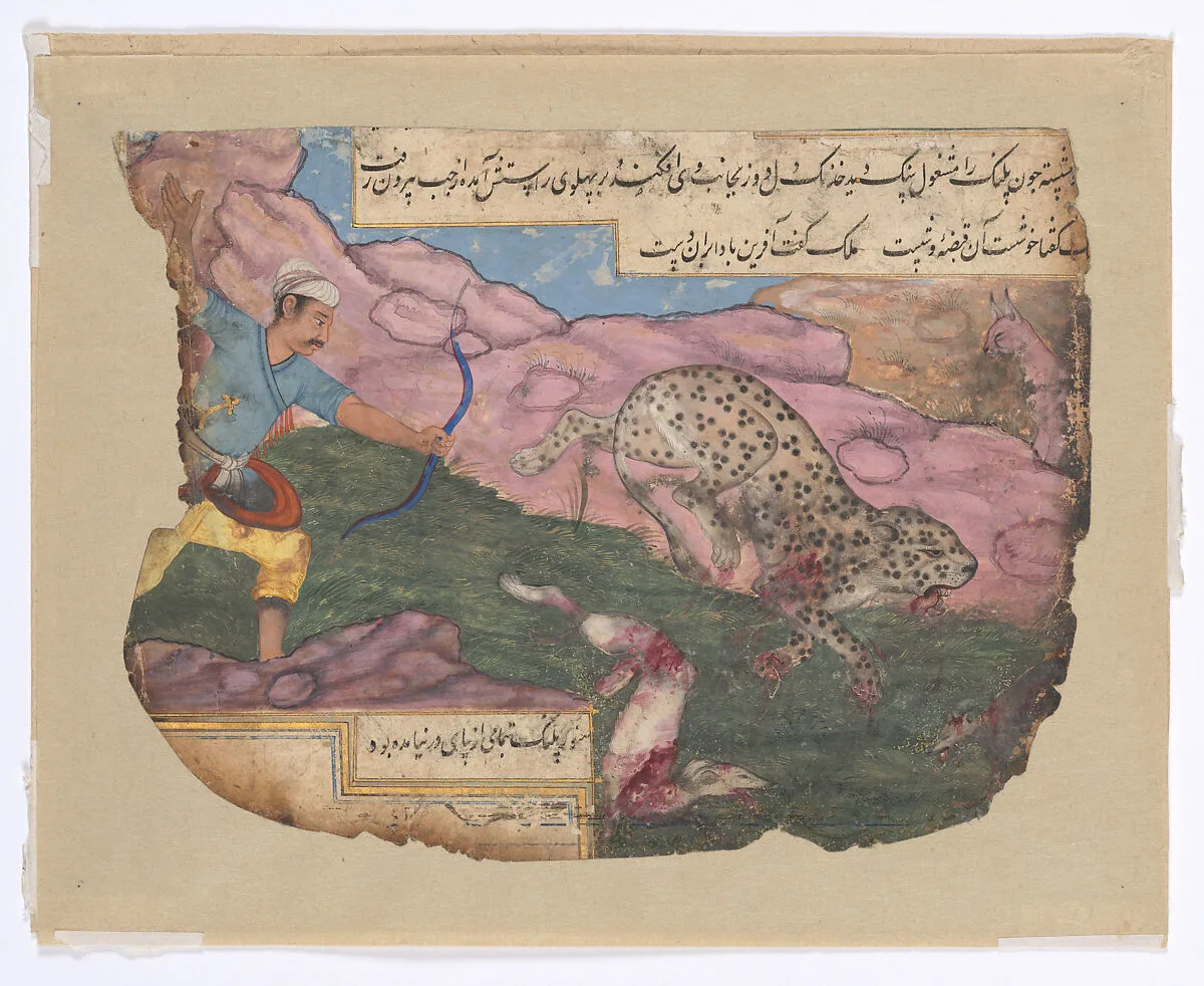 A Hunter Shoots a Leopard; Illustration to the Anwar-i Suhaili — Unknown