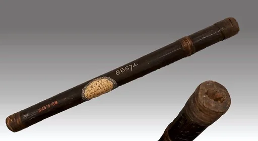 Reed Pipe