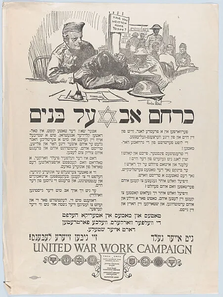 United war work campaign — Gordon Grant