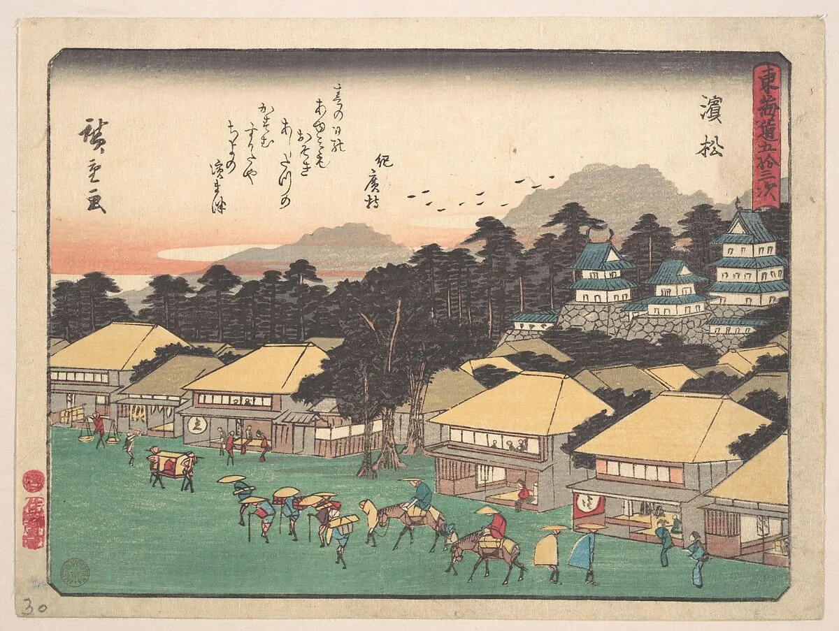東海道五十三次 浜松|Hamamatsu — Utagawa Hiroshige