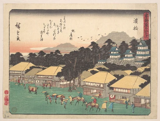 東海道五十三次 浜松|Hamamatsu