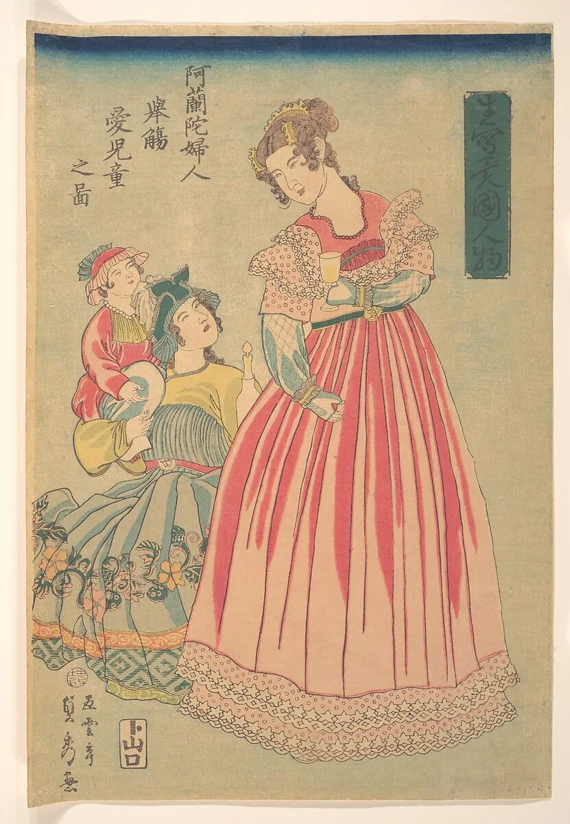 歌川五雲亭貞秀画 『生写異国人物 阿蘭陀婦人舉觴 愛児童之図』|Dutch Woman and Child (Seisha ikoku jinbutsu Oranda fujin aijidō no zu) — Utagawa (Gountei) Sadahide