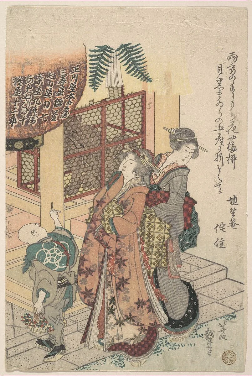 Untitled — Katsushika Hokusai
