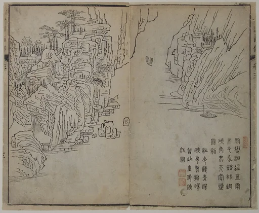 清 王槩 芥子園畫傳|Leaf from the Mustard Seed Garden Manual of Painting (Jieziyuan huazhuan)