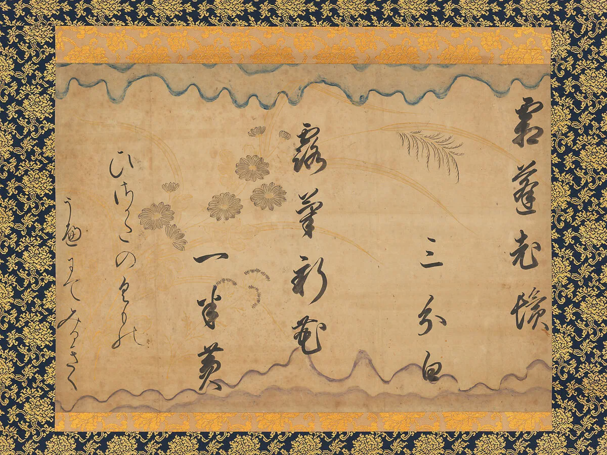 近衛前久筆 『和漢朗詠集』より白居易詩及び 藤原敏行和歌 (部分)|Chinese Couplet by Bai Juyi and Waka by Fujiwara no Toshiyuki (partial) from “Japanese and Chinese Poems to Sing” (Wakan rōeishū) — Konoe Sakihisa 近衛前久