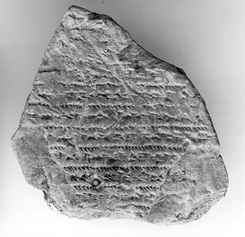 Cuneiform tablet: school exercise tablet — Unknown