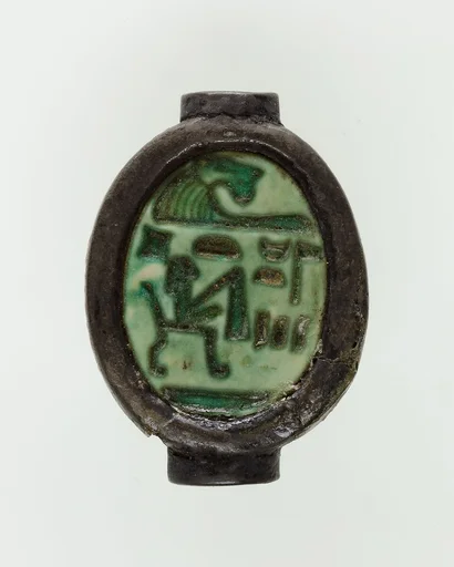 Scarab Inscribed for the God's Wife Hatshepsut