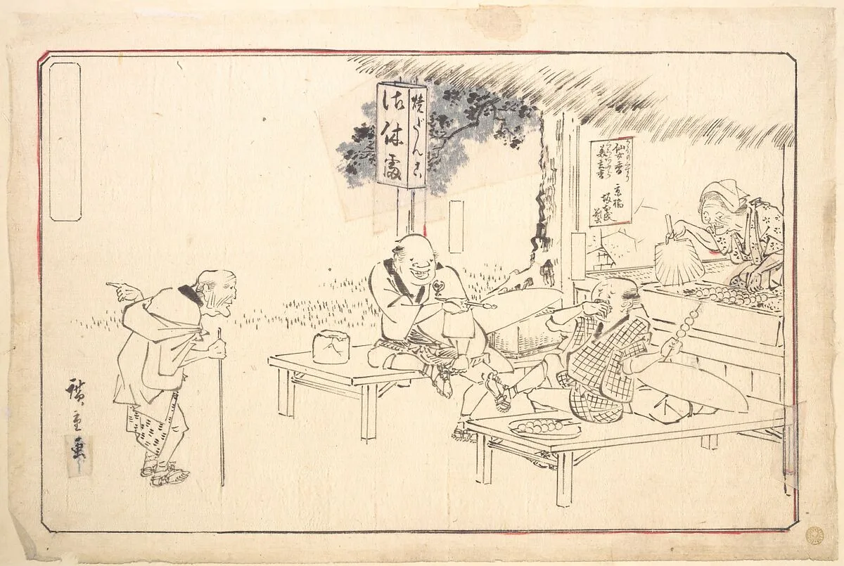 Untitled — Utagawa Hiroshige