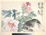 近代 陸抑非 芍藥 冊頁|Herbaceous Peony