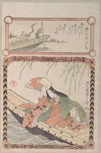 Asazuma-bune|Courtesan in Ancient Costume Seated in a Boat