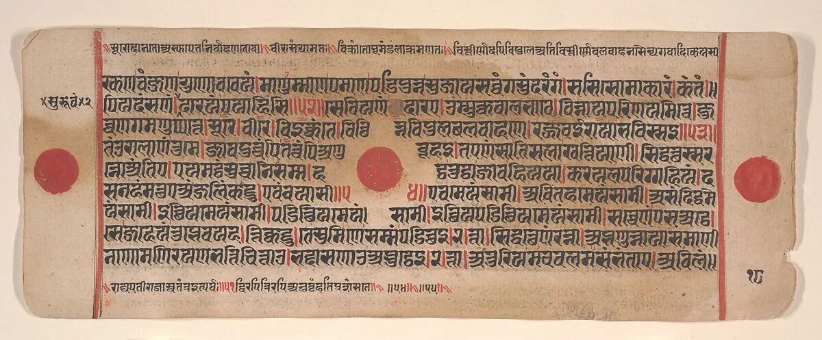 Untitled — Bhadrabahu