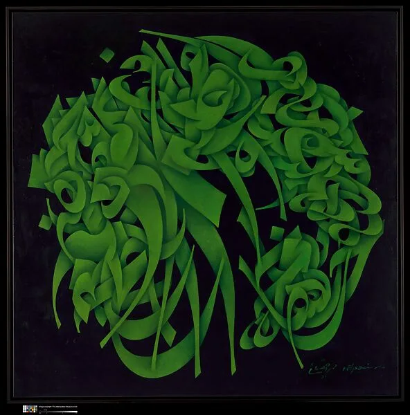 Ruyesh (Growth) — Seyed Mohammad Ehsaey