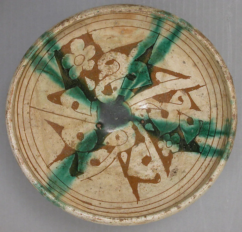 Bowl — Unknown