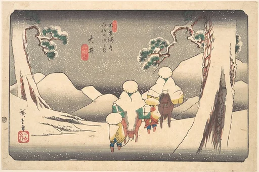 木曽海道六拾九次之内 大井|Ōi