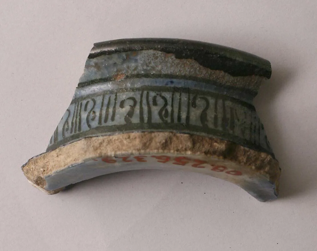 Fragment of Jar — Unknown