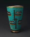 Vase — Maija Grotell|Henry Street Settlement