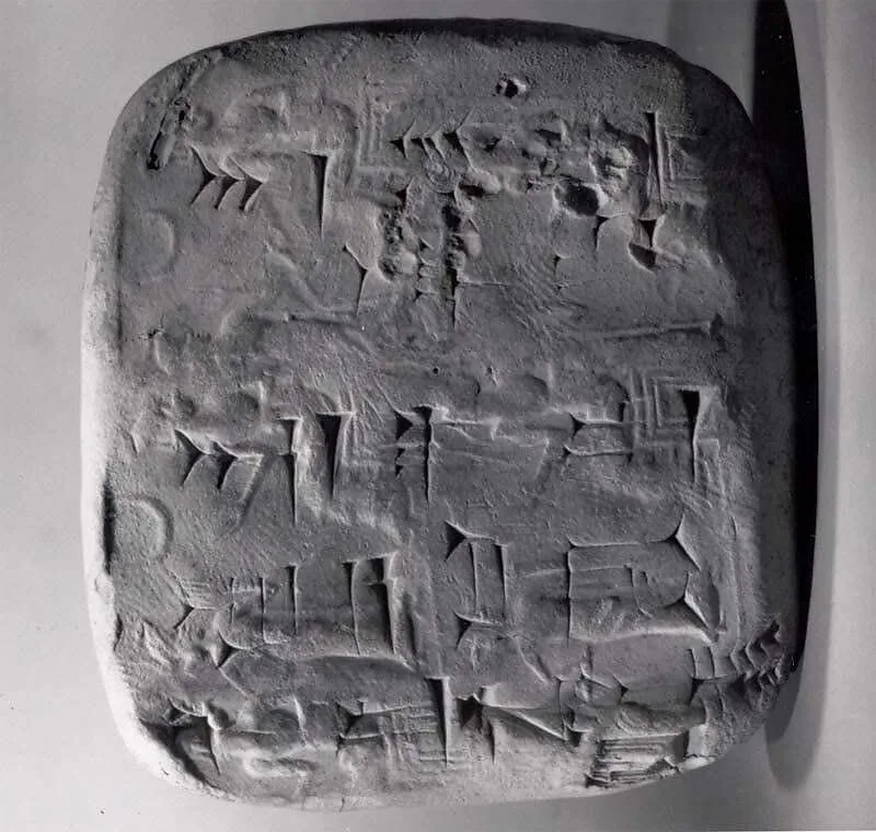 Cuneiform tablet impressed with cylinder seal: shipment of barley — Unknown