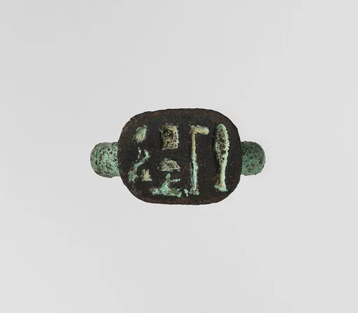 Ring, signet